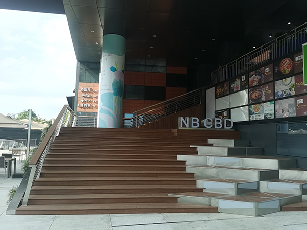 北京重竹楼梯踏步定做